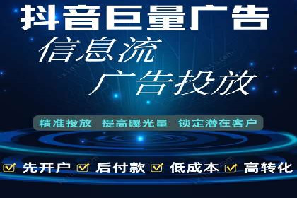 SEM服务托管在房地产行业的营销策略探讨