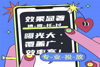 信息流广告代理案例对比分析